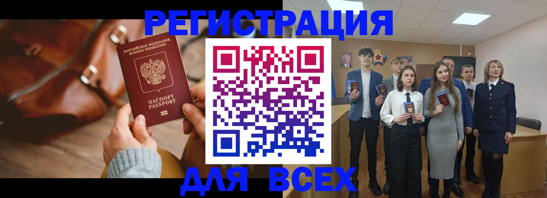 пропишу в квартире в Кимовске